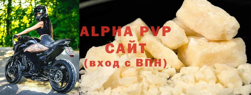 Alpha PVP Crystall  Шарыпово 