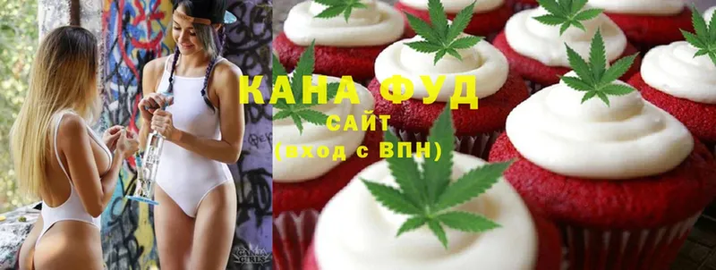 Cannafood конопля  Шарыпово 