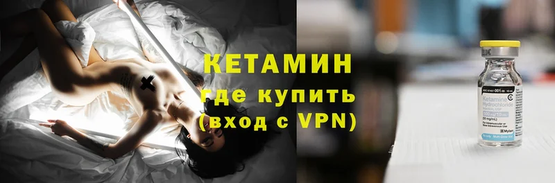 КЕТАМИН VHQ  OMG сайт  Шарыпово 