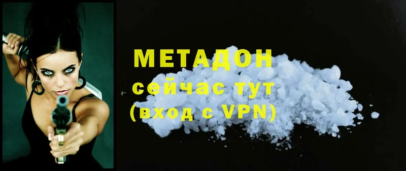 дарк нет какой сайт  Шарыпово  МЕТАДОН methadone 